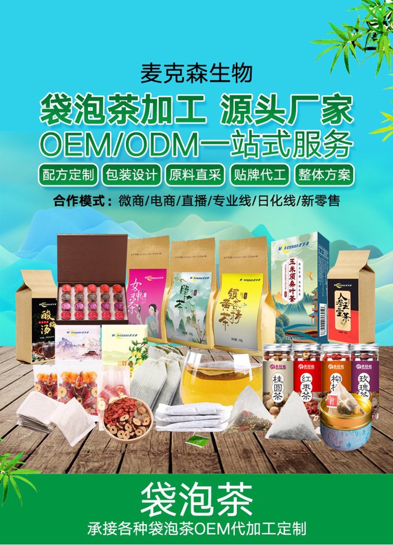 茶叶加工机械设备全套，让手工变得轻松