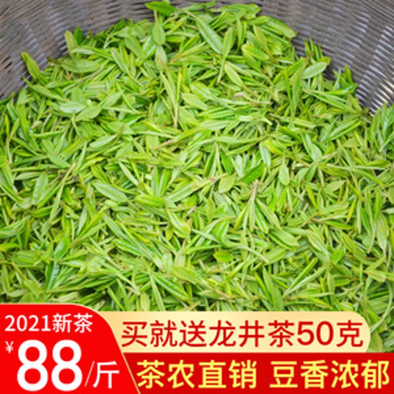 茶农直销