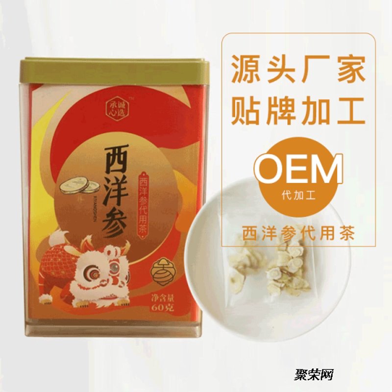 茶叶定制加工