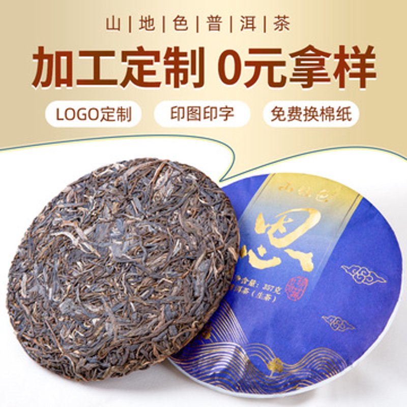 如何在收茶青中赚取差价？新手攻略